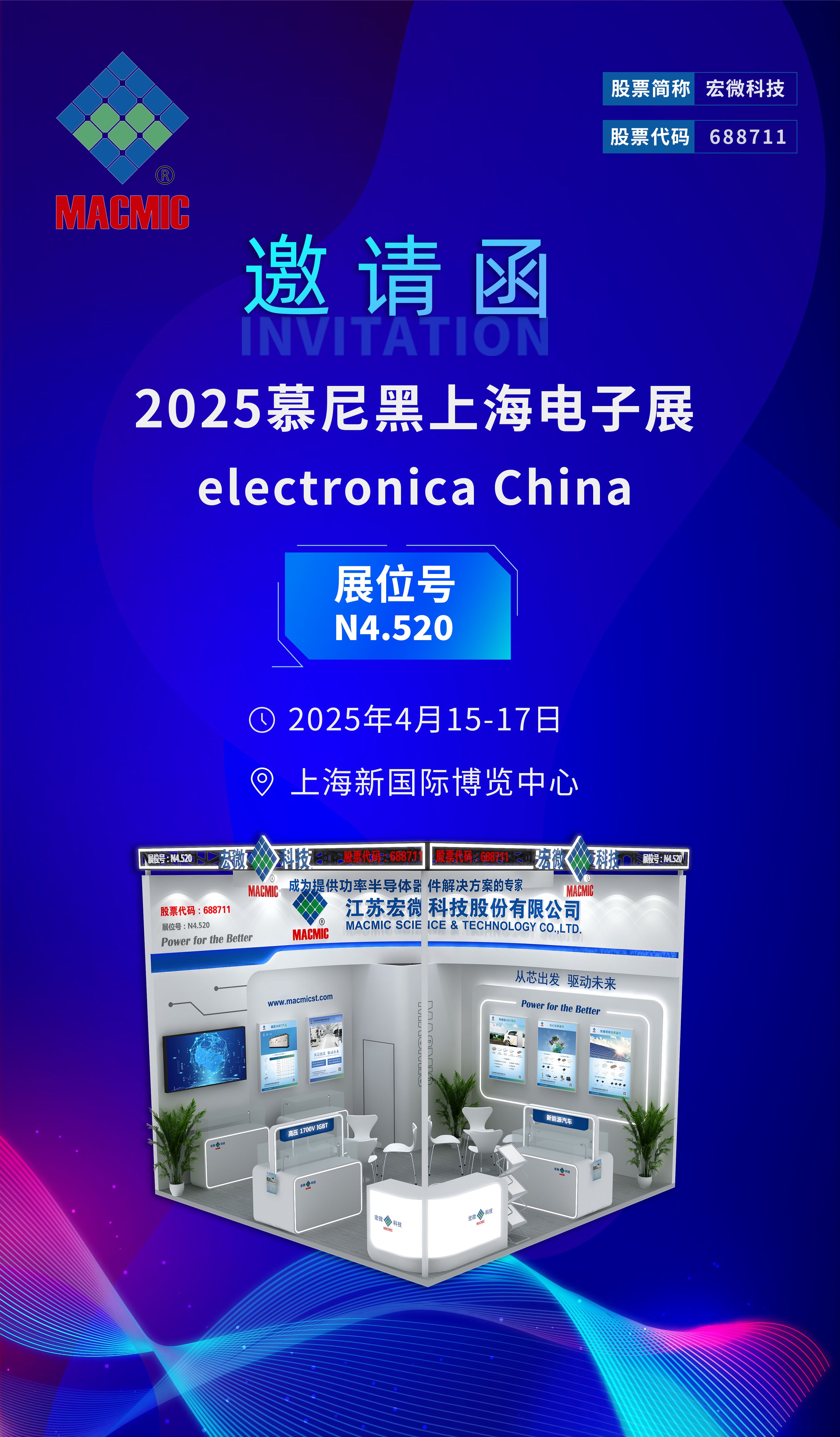 邀請函 - 副2.jpg